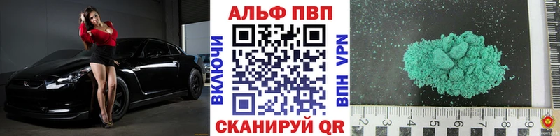 Купить закладку Чулым АМФ  МЕФ  ГАШИШ  Конопля  Cocaine  Alpha-PVP 