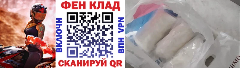 АМФЕТАМИН Розовый  Чулым 