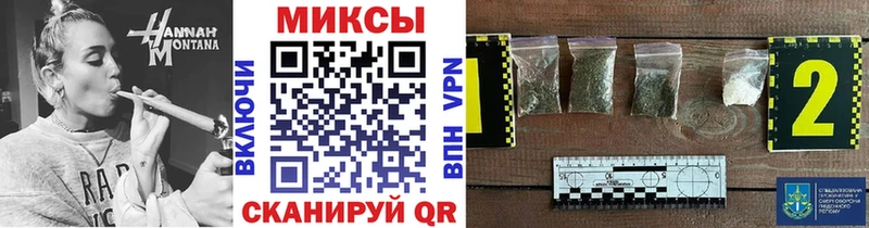 МЕГА ССЫЛКА  Чулым  БУТИРАТ 99% 