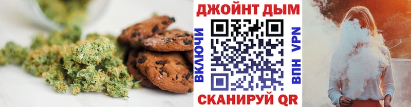 Cannafood конопля  купить наркоту  Чулым 