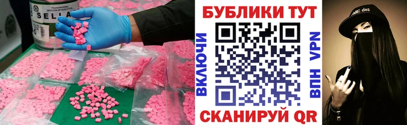 Ecstasy диски  Чулым 
