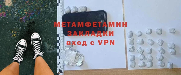 кокаин Покровск