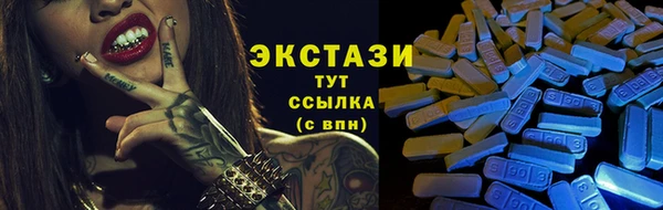 кокаин Покровск