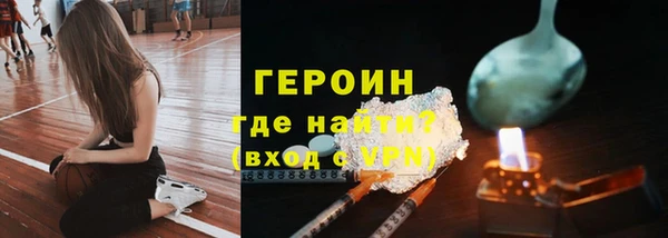 героин Покачи