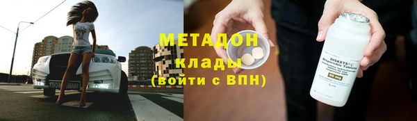 метадон Переславль-Залесский