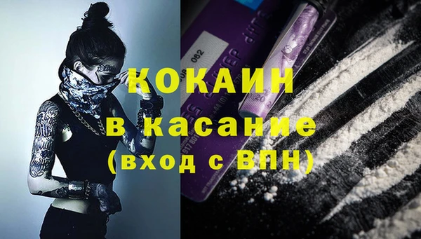 кокаин Покровск