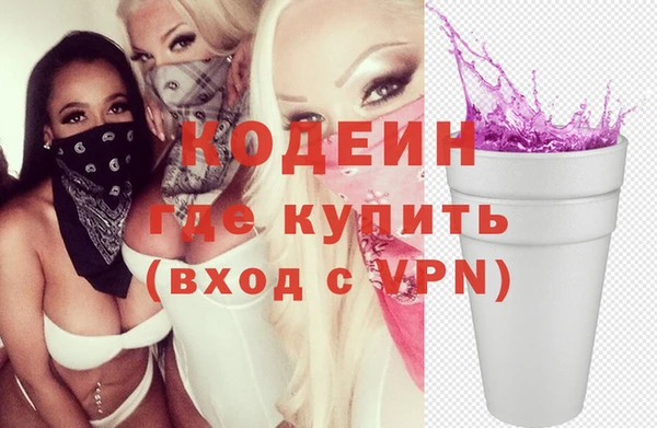 героин Покачи