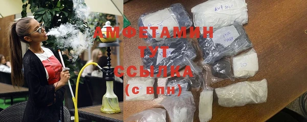 кокаин Покровск