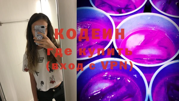 кокаин Покровск