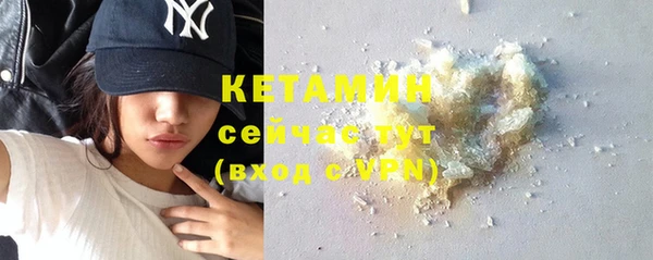 кокаин Покровск