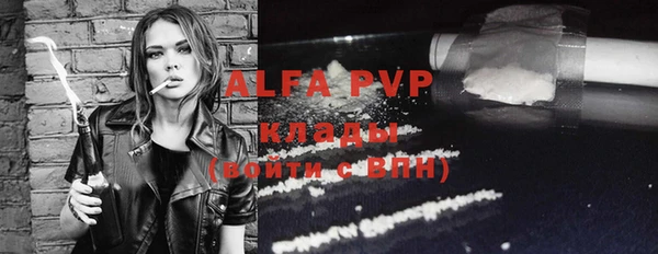 apvp Покров