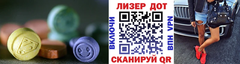 Лсд 25 экстази ecstasy гидра маркетплейс Чулым хочу наркоту
