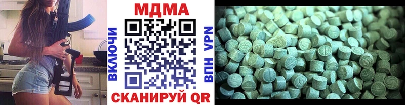 МДМА молли  гидра зеркало  Чулым 