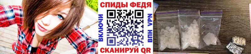 наркотики  Чулым  МЕТАМФЕТАМИН Methamphetamine 