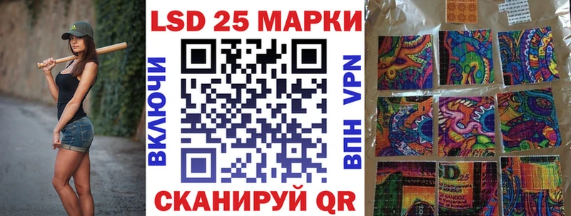 Марки 25I-NBOMe 1,8мг  Чулым 