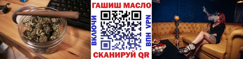 дарк нет Telegram  Чулым  ТГК вейп 