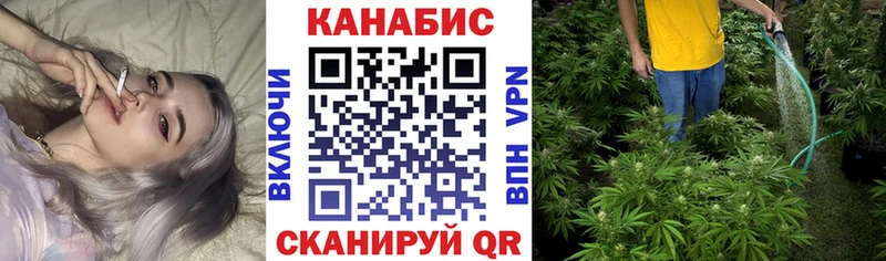 Каннабис семена  наркотики  omg ссылка  Чулым 